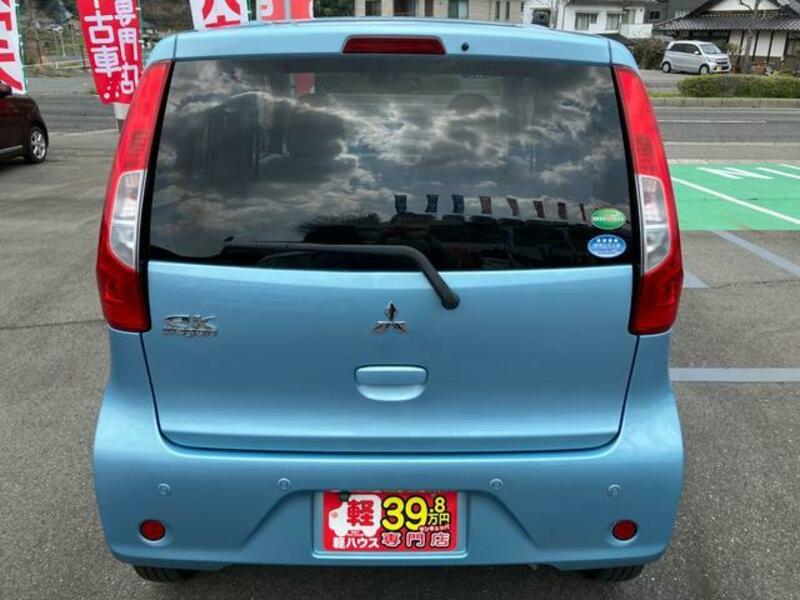 EK WAGON