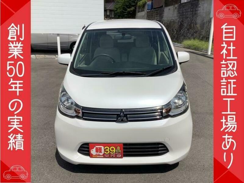 EK WAGON