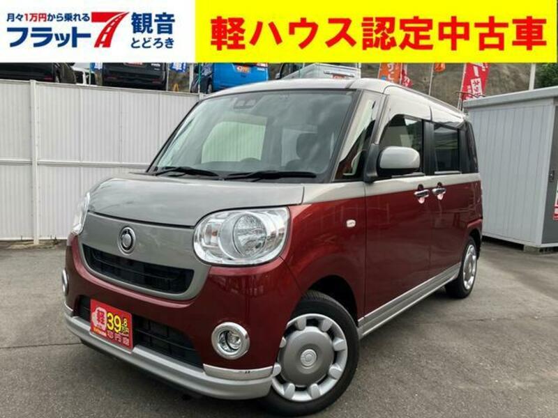 DAIHATSU MOVE CANBUS