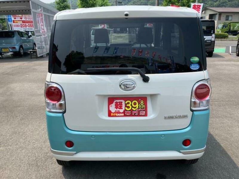MOVE CANBUS