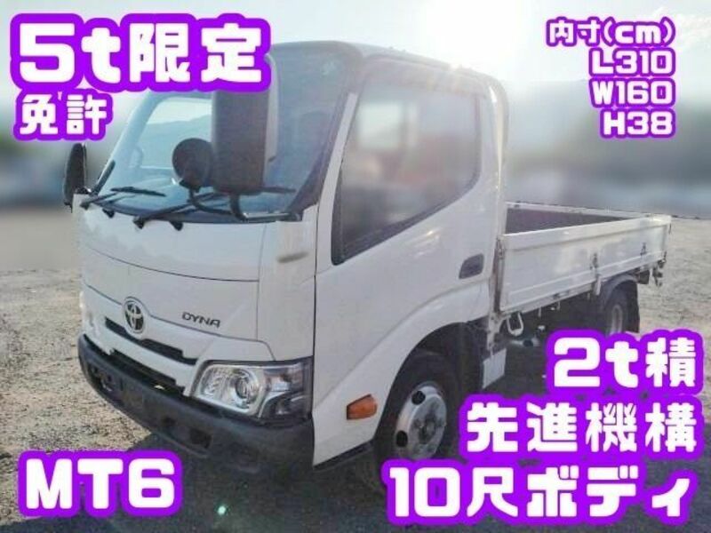 TOYOTA DYNA