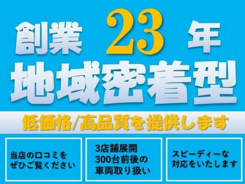 N BOX PLUS