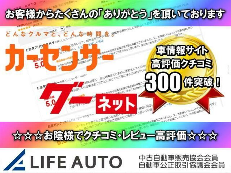 N BOX PLUS