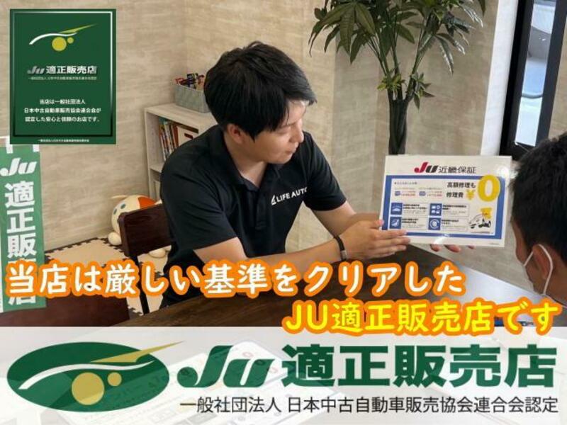 N BOX PLUS