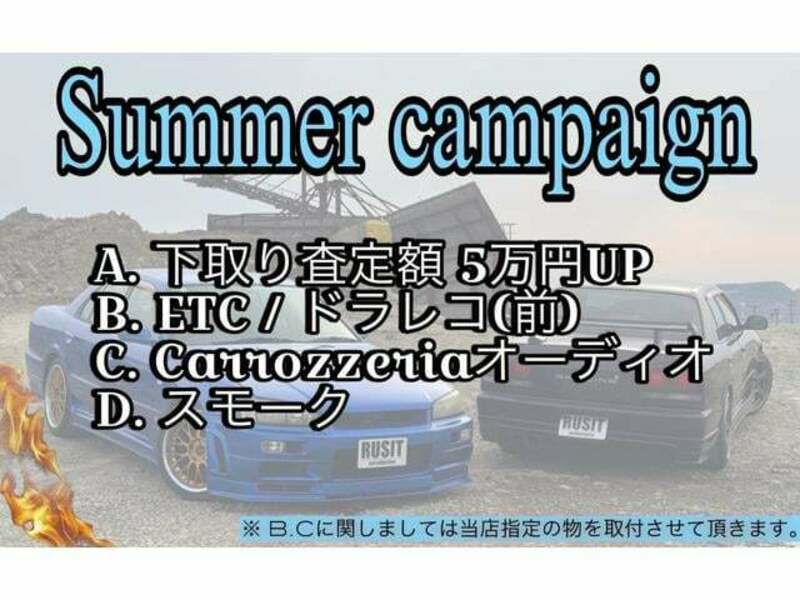 SOARER