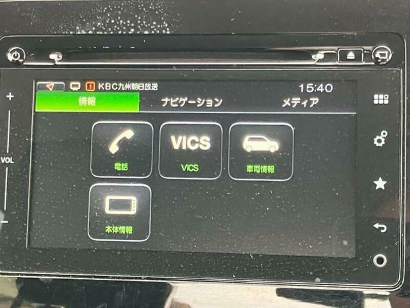 IGNIS