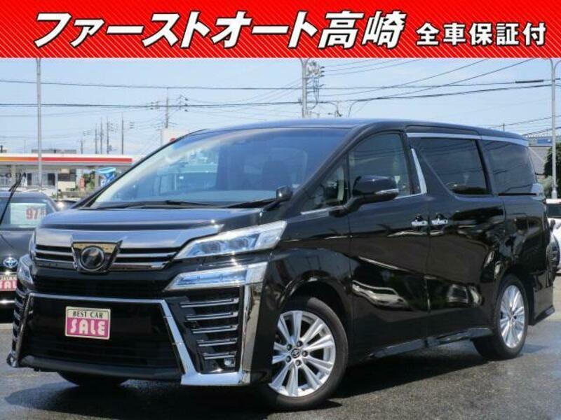 TOYOTA VELLFIRE