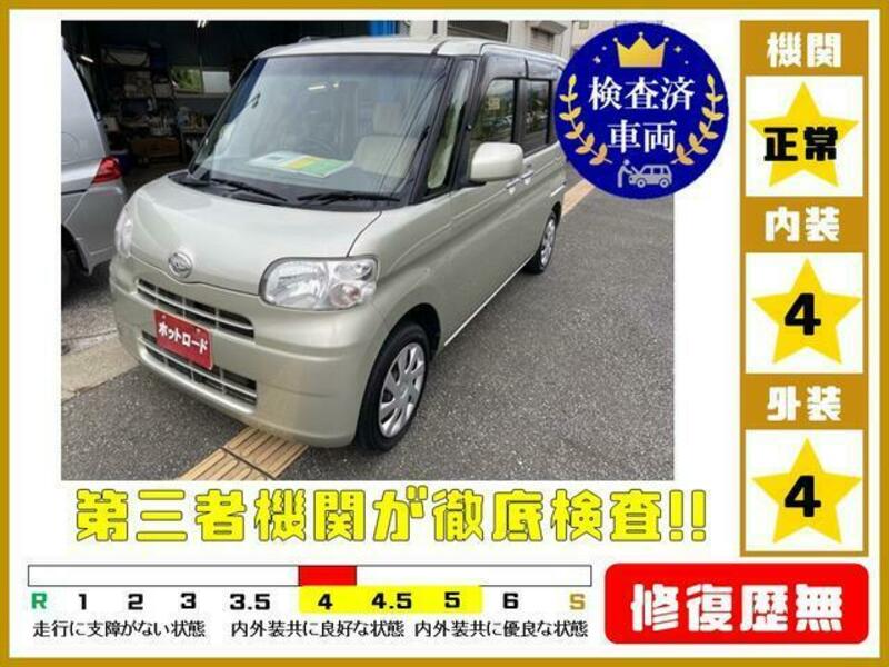 ATRAI WAGON