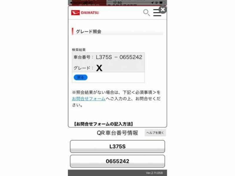 TANTO-0