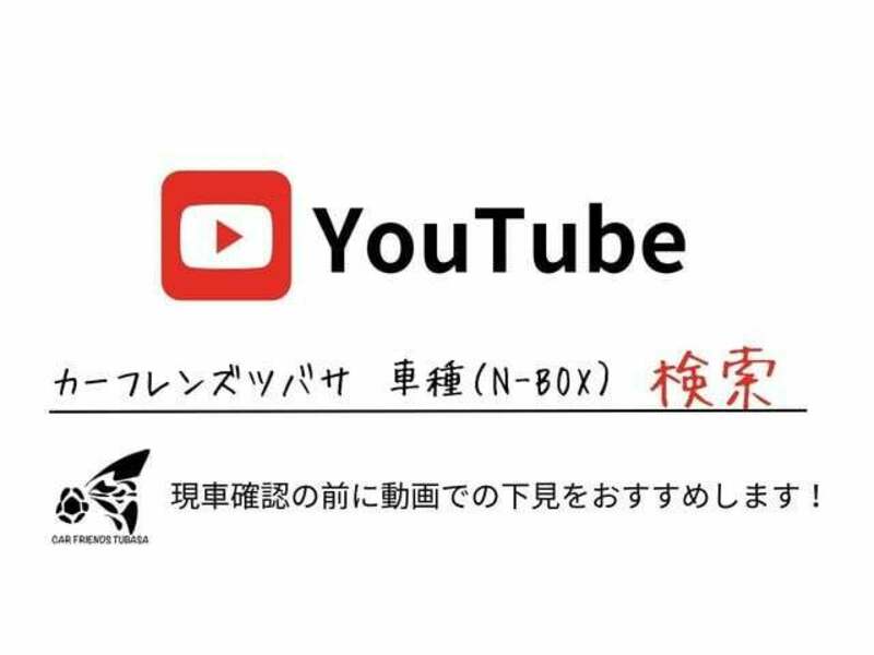 N BOX