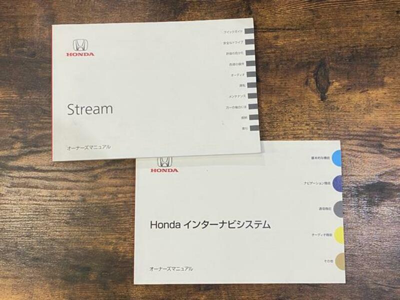 STREAM