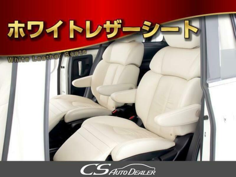 ELGRAND