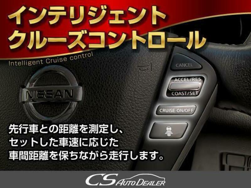 ELGRAND