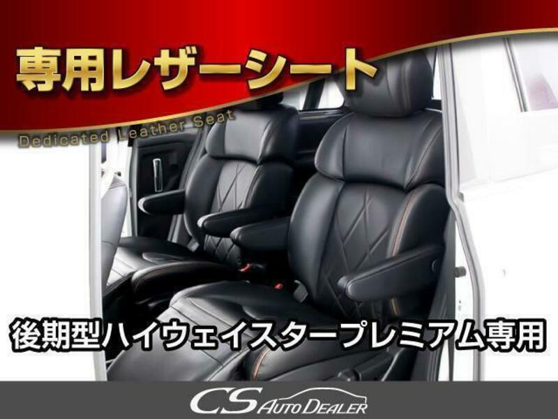 ELGRAND