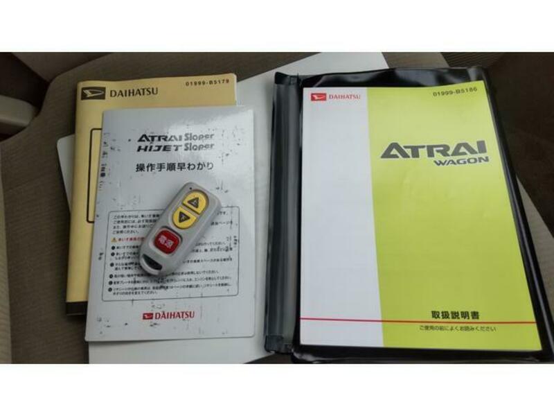 ATRAI WAGON