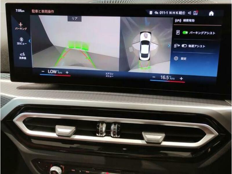4 SERIES