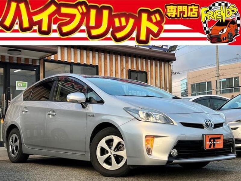 PRIUS