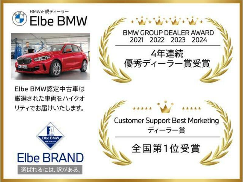 5 SERIES