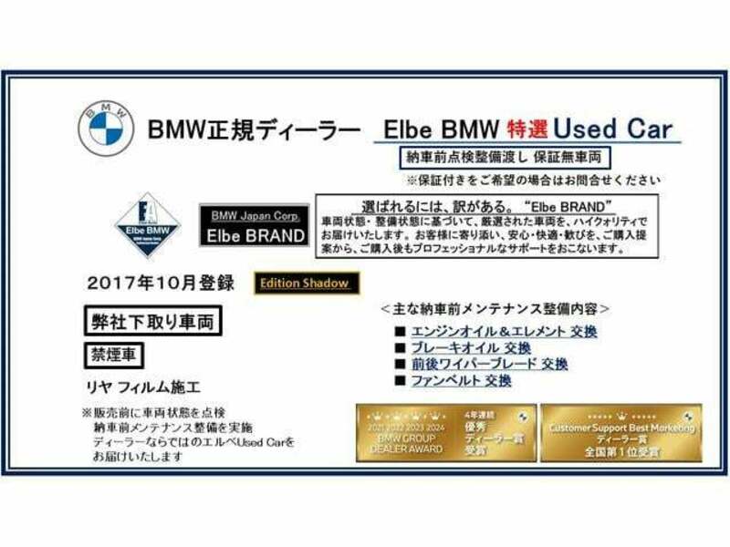 3 SERIES