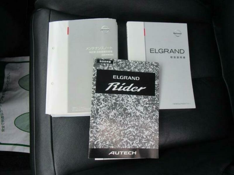 ELGRAND