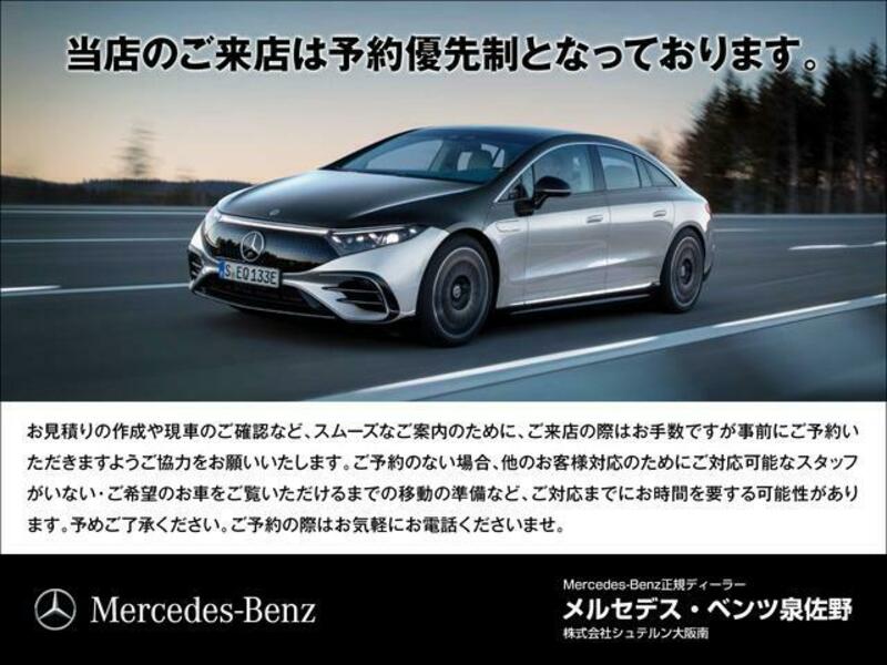 A-CLASS