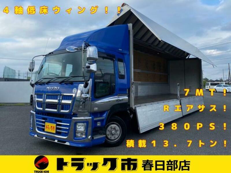 ISUZU GIGA