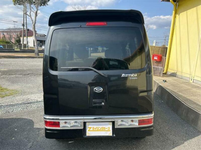 ATRAI WAGON