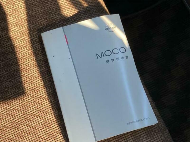 MOCO