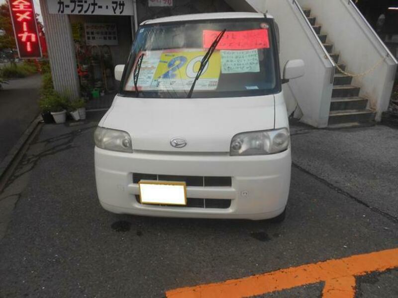TANTO