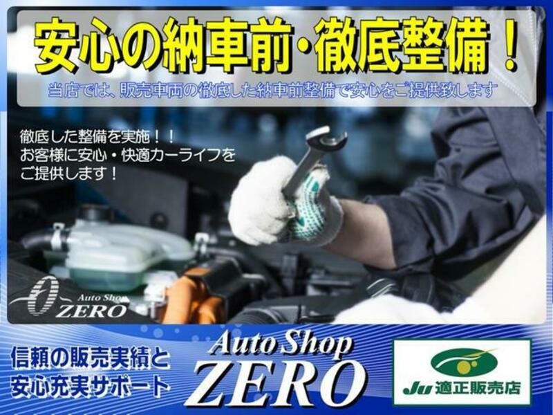 TANTO EXE
