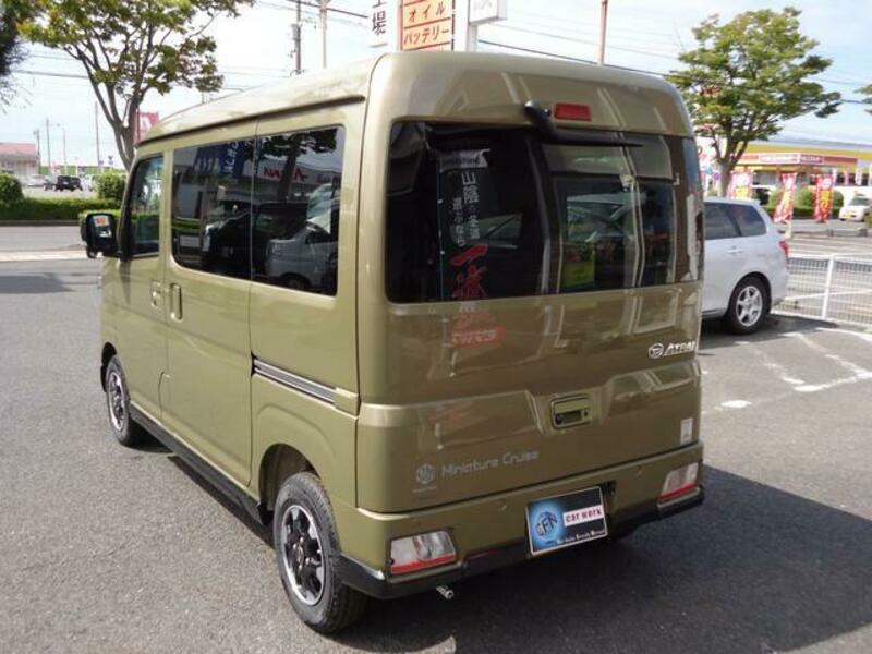 ATRAI