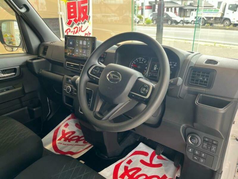 ATRAI