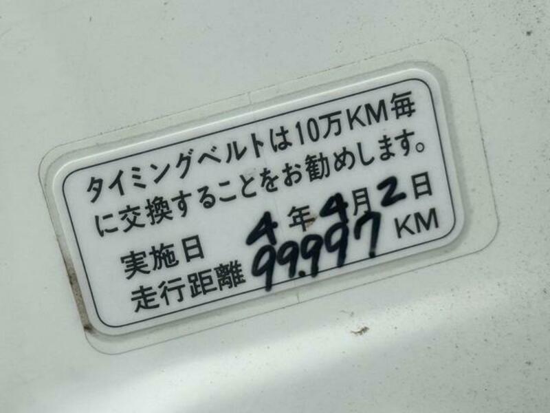 ACTY VAN