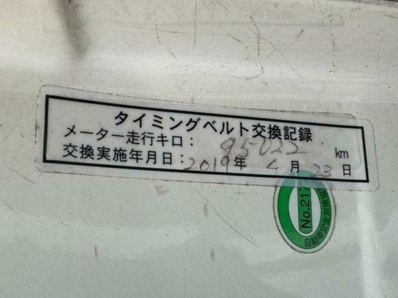 ACTY VAN