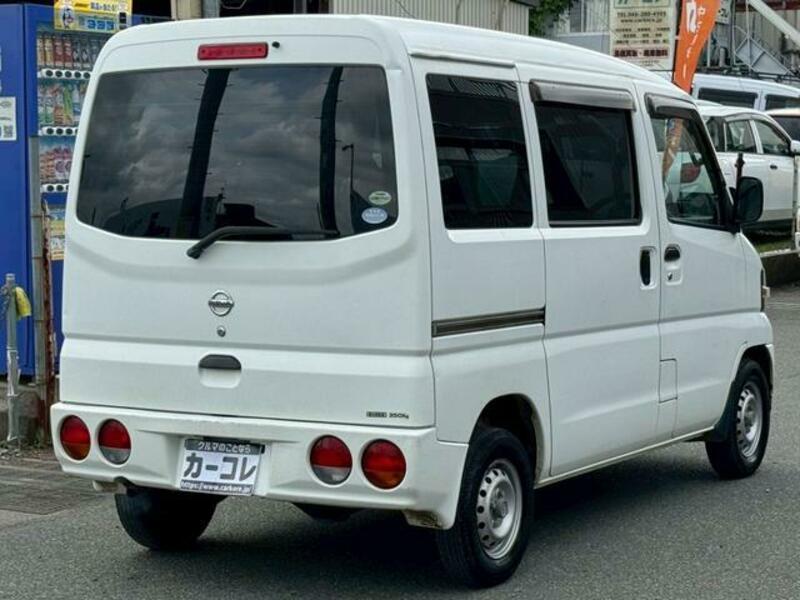 CLIPPER VAN