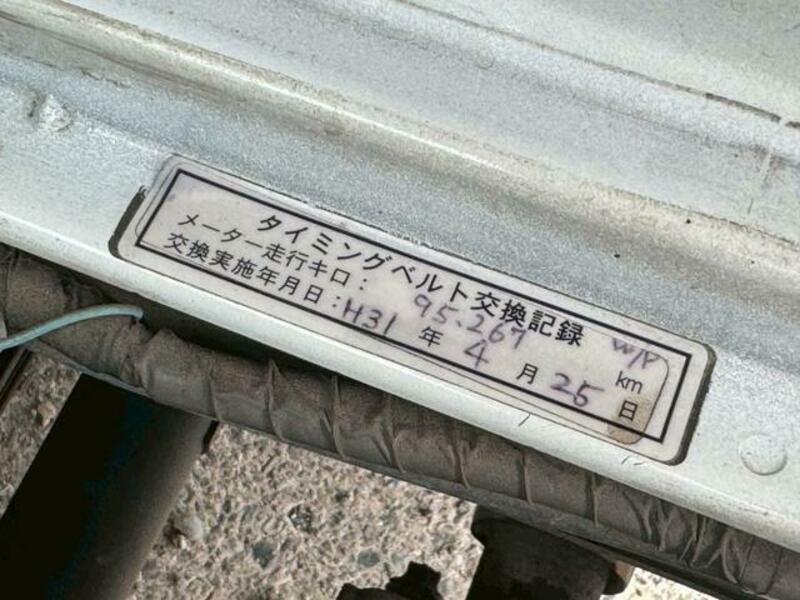 CLIPPER VAN