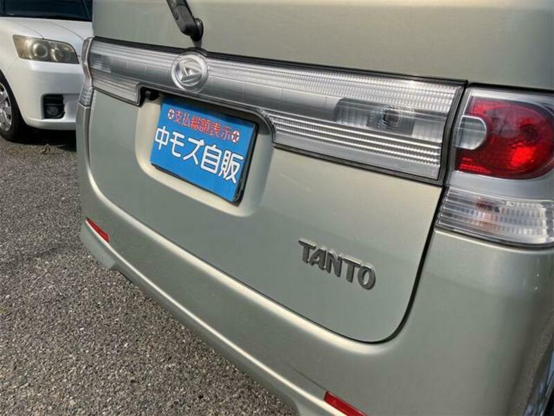 TANTO