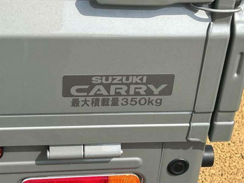 SUPER CARRY