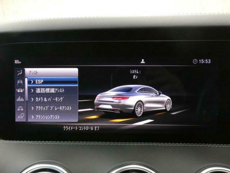 S-CLASS
