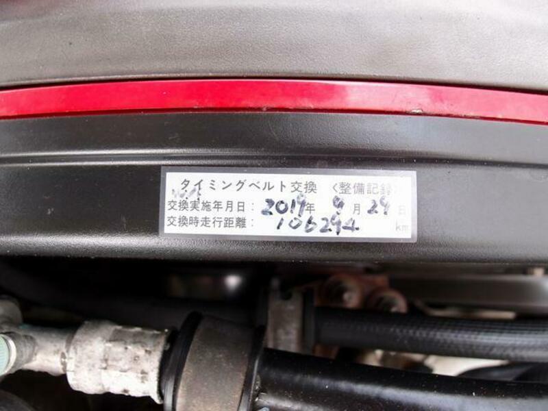 LANCER