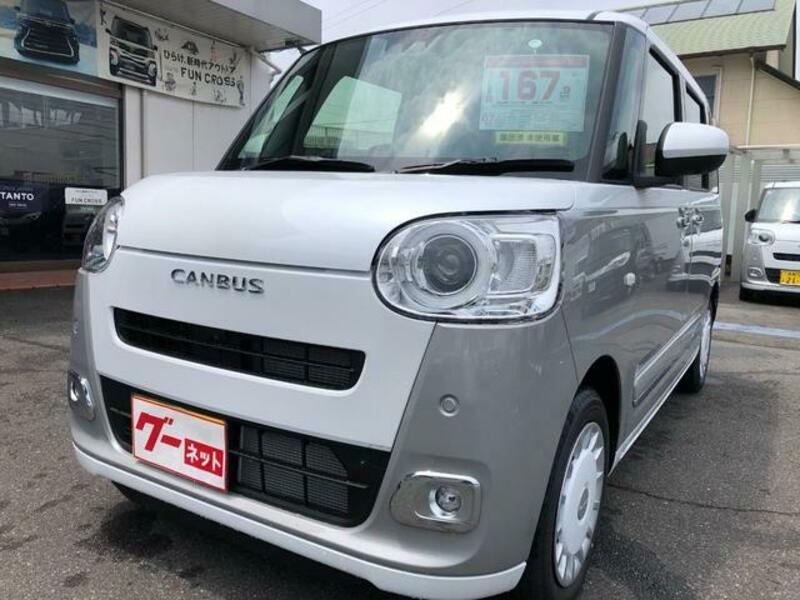 MOVE CANBUS