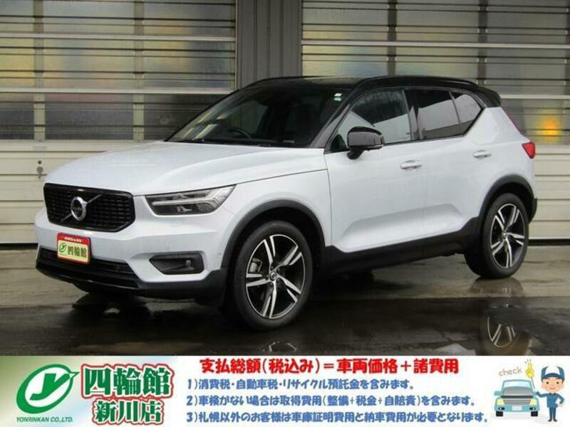 VOLVO XC40