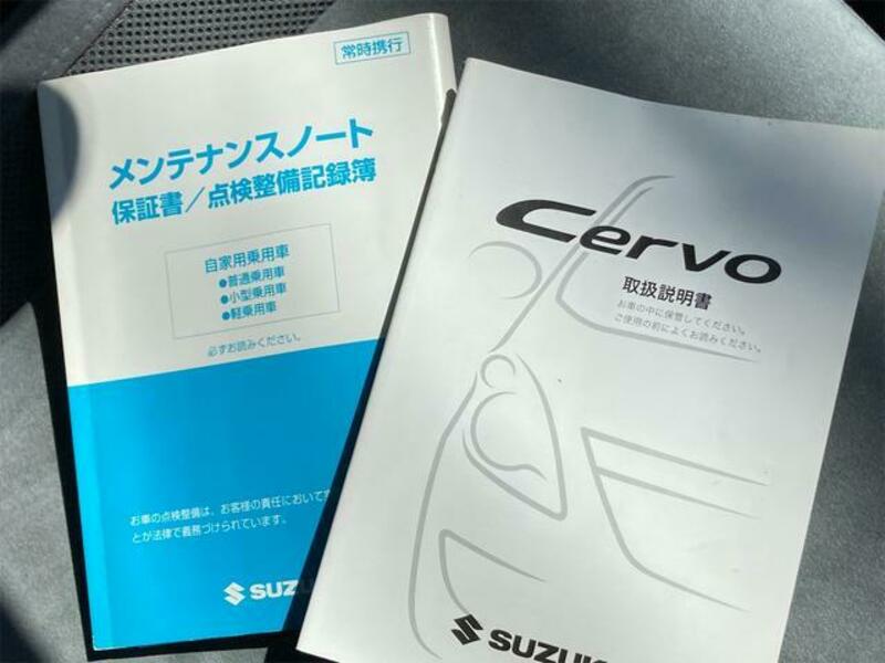 CERVO