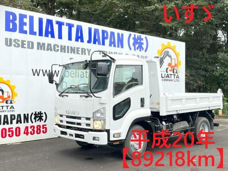 ISUZU FORWARD