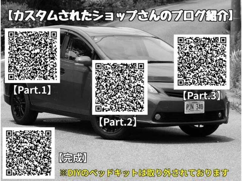 PRIUS ALPHA