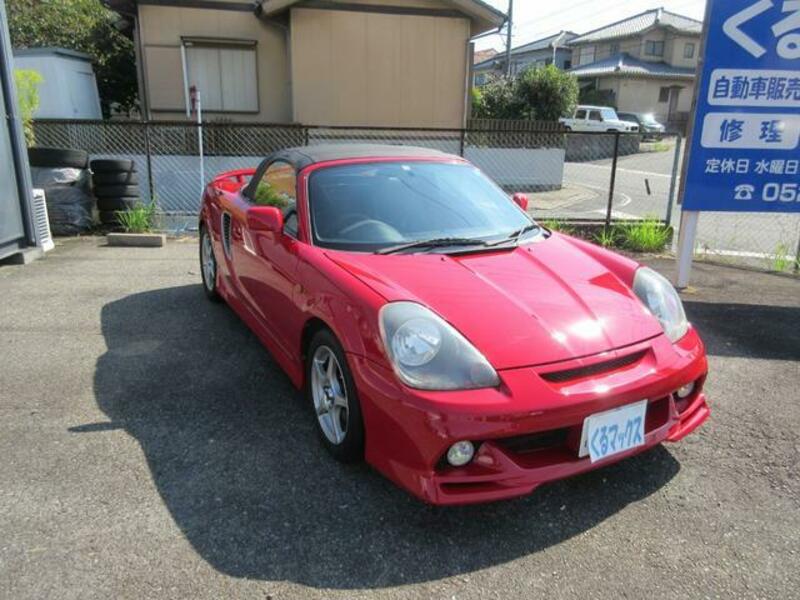 MR-S