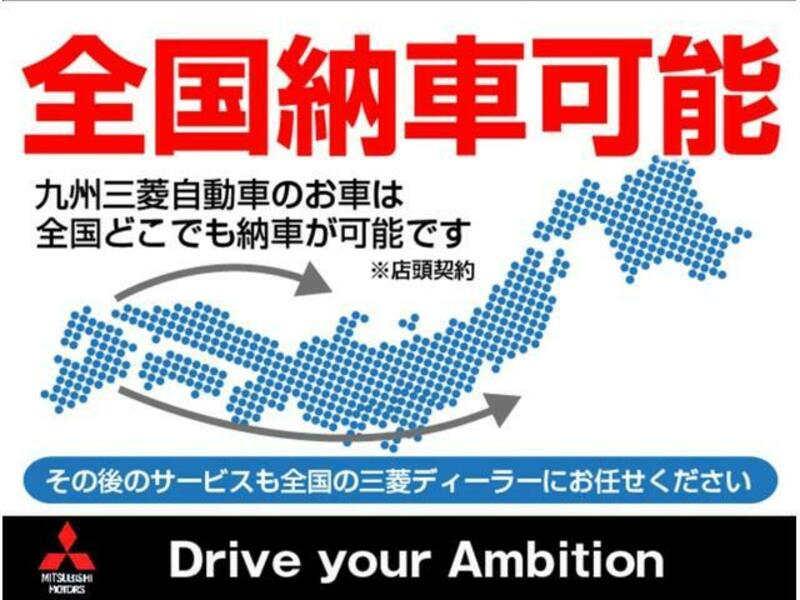 MOVE