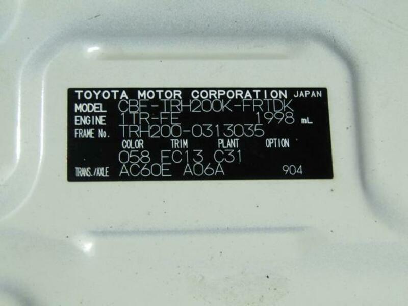 HIACE VAN
