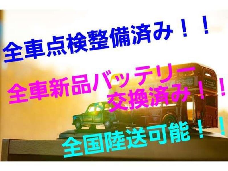 MOVE