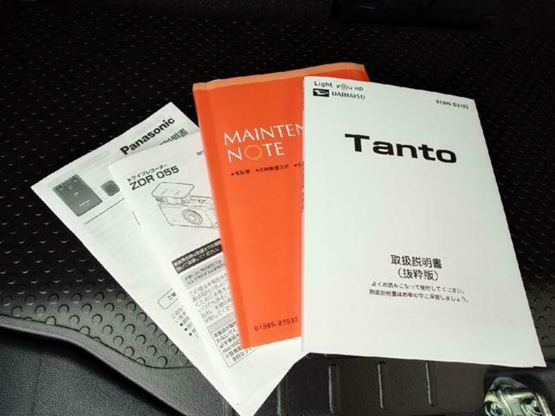 TANTO